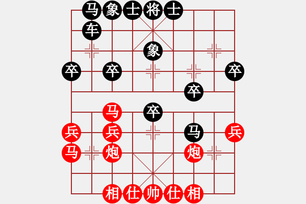 象棋棋譜圖片：B組 第六輪商洛周詩文先負(fù)西安陶念龍 - 步數(shù)：30 