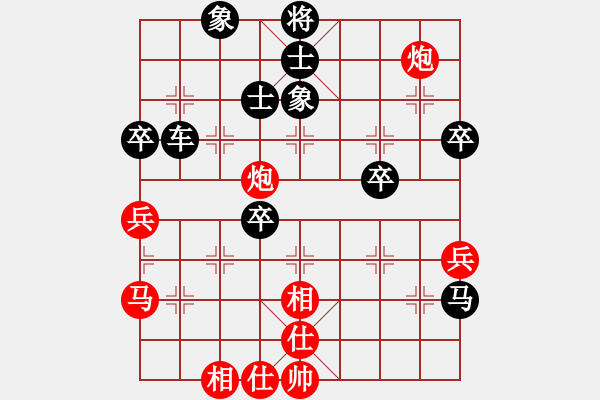 象棋棋譜圖片：B組 第六輪商洛周詩文先負(fù)西安陶念龍 - 步數(shù)：56 