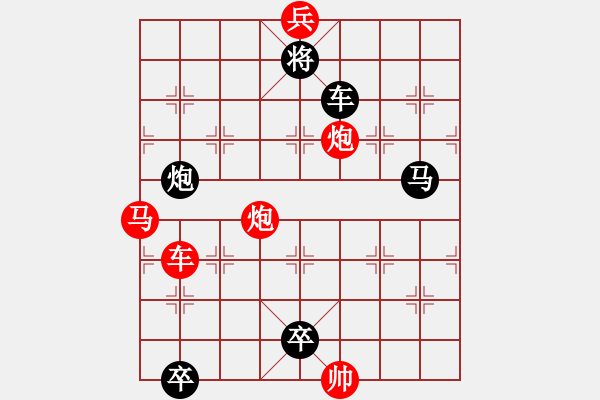 象棋棋谱图片：《惊弦破梦》拟局 吕华玉 - 步数：10 