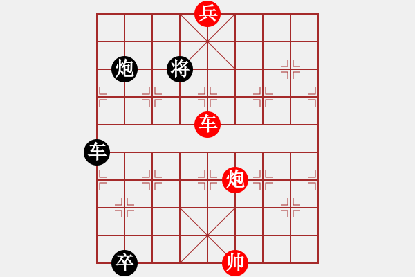 象棋棋谱图片：《惊弦破梦》拟局 吕华玉 - 步数：30 