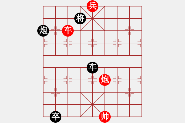 象棋棋谱图片：《惊弦破梦》拟局 吕华玉 - 步数：40 