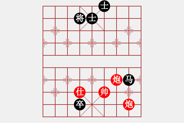 象棋棋谱图片：《惊弦破梦》拟局 吕华玉 - 步数：70 