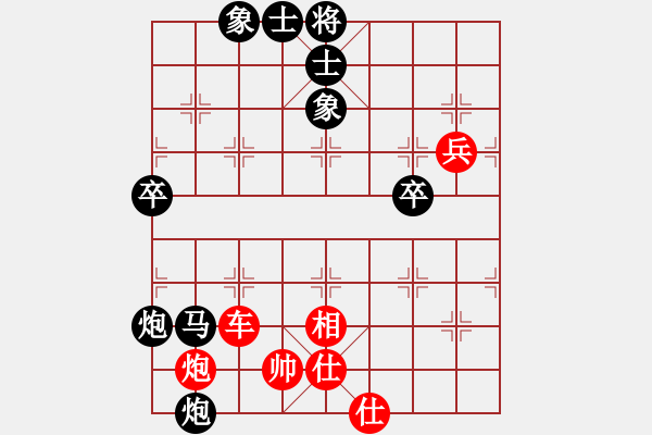 象棋棋譜圖片：撫順(9段)-負(fù)-千山老漢(2段) - 步數(shù)：100 