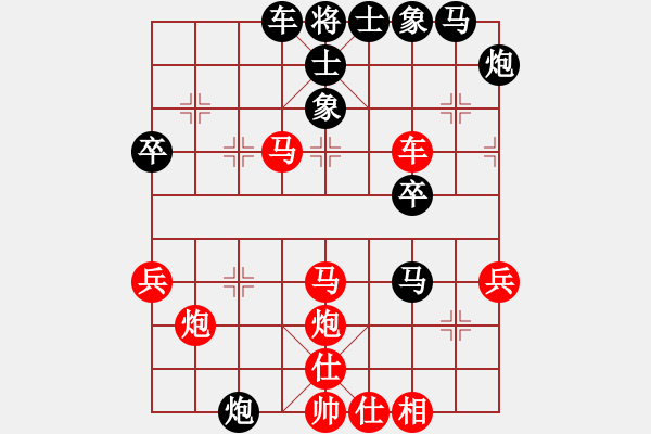 象棋棋譜圖片：撫順(9段)-負(fù)-千山老漢(2段) - 步數(shù)：40 