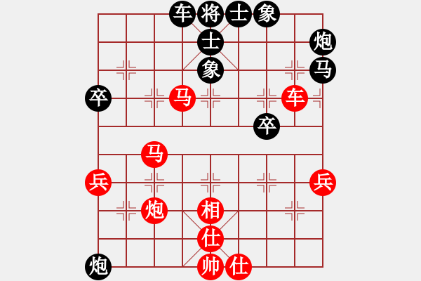 象棋棋譜圖片：撫順(9段)-負(fù)-千山老漢(2段) - 步數(shù)：50 