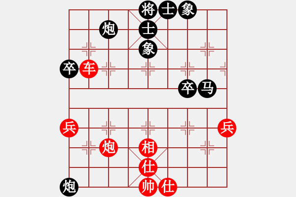 象棋棋譜圖片：撫順(9段)-負(fù)-千山老漢(2段) - 步數(shù)：60 