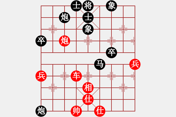 象棋棋譜圖片：撫順(9段)-負(fù)-千山老漢(2段) - 步數(shù)：70 