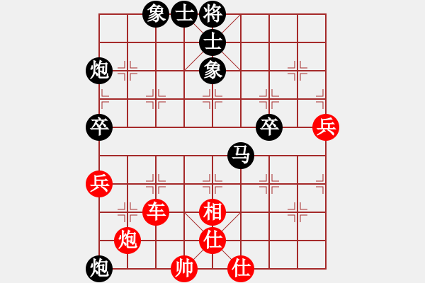 象棋棋譜圖片：撫順(9段)-負(fù)-千山老漢(2段) - 步數(shù)：80 