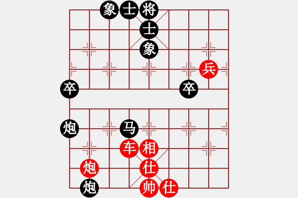 象棋棋譜圖片：撫順(9段)-負(fù)-千山老漢(2段) - 步數(shù)：90 