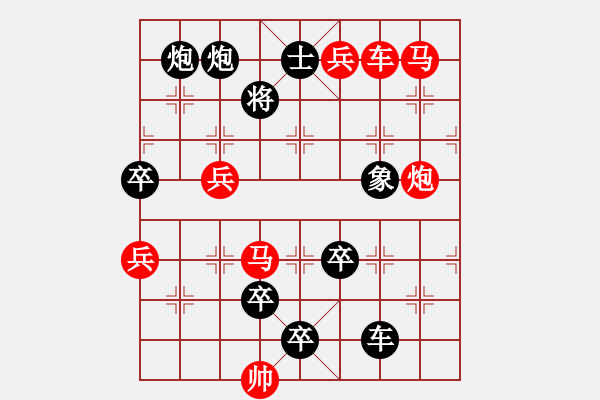 象棋棋譜圖片：063局 流水不爭春 紅先和 姚佑根 - 步數(shù)：10 