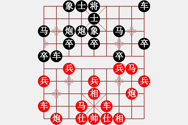 象棋棋谱图片：男子团体2 (2)蔡安爵先负黄学谦 - 步数：20 