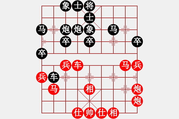 象棋棋譜圖片：男子團(tuán)體2 (2)蔡安爵先負(fù)黃學(xué)謙 - 步數(shù)：40 