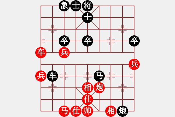 象棋棋谱图片：男子团体2 (2)蔡安爵先负黄学谦 - 步数：60 