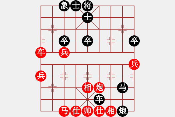 象棋棋谱图片：男子团体2 (2)蔡安爵先负黄学谦 - 步数：70 