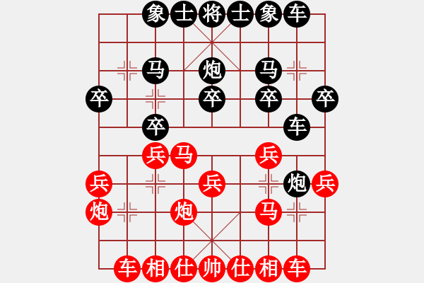 象棋棋譜圖片：棋魔[3469506428] -VS- 紫微天相[376003825] - 步數(shù)：20 