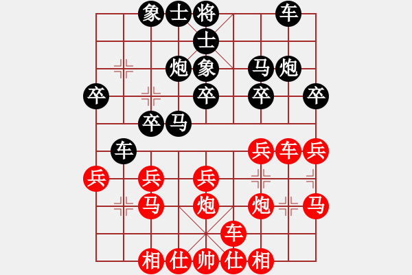 象棋棋譜圖片：1661局 C10-中炮右橫車對屏風(fēng)馬-天天AI選手 紅先負(fù) 小蟲引擎23層 - 步數(shù)：20 