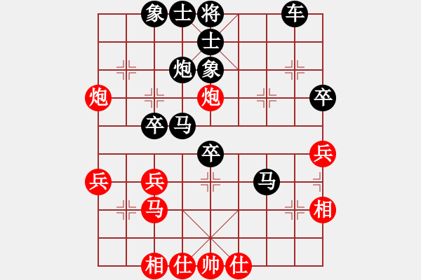 象棋棋譜圖片：1661局 C10-中炮右橫車對屏風(fēng)馬-天天AI選手 紅先負(fù) 小蟲引擎23層 - 步數(shù)：40 