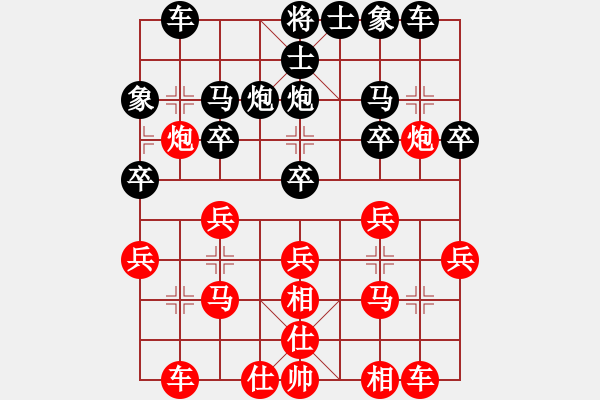 象棋棋譜圖片：負分太后 魚[紅] -VS- 風中百合[黑](3) - 步數(shù)：20 