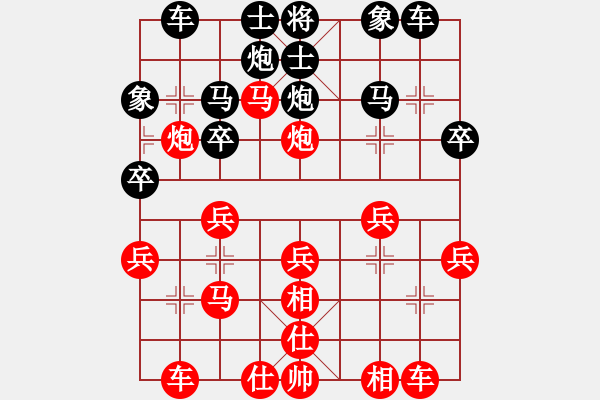 象棋棋譜圖片：負分太后 魚[紅] -VS- 風中百合[黑](3) - 步數(shù)：30 