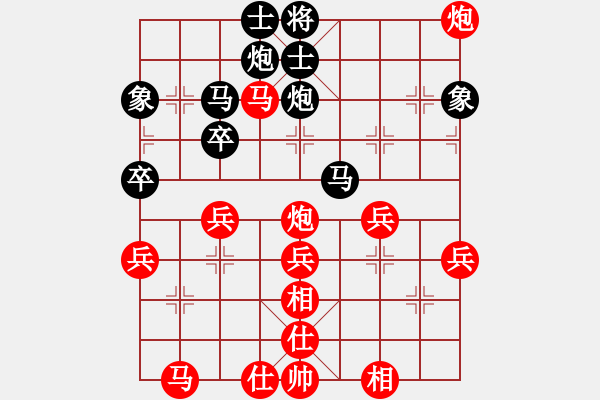 象棋棋譜圖片：負分太后 魚[紅] -VS- 風中百合[黑](3) - 步數(shù)：40 