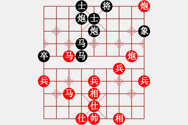 象棋棋譜圖片：負分太后 魚[紅] -VS- 風中百合[黑](3) - 步數(shù)：50 