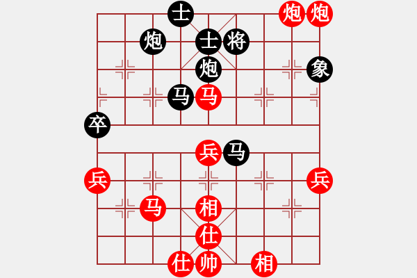 象棋棋譜圖片：負分太后 魚[紅] -VS- 風中百合[黑](3) - 步數(shù)：60 