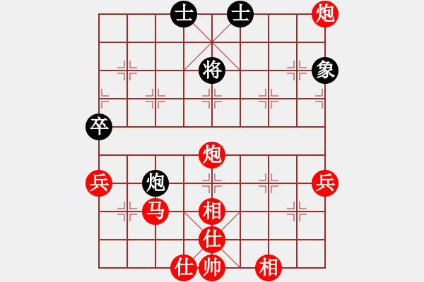 象棋棋譜圖片：負分太后 魚[紅] -VS- 風中百合[黑](3) - 步數(shù)：70 