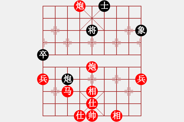 象棋棋譜圖片：負分太后 魚[紅] -VS- 風中百合[黑](3) - 步數(shù)：71 