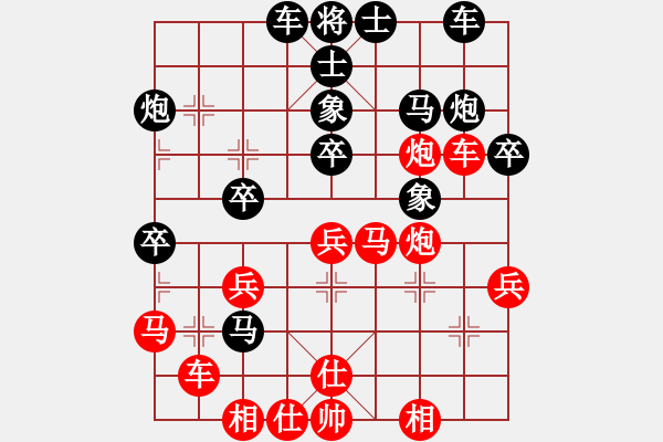 象棋棋譜圖片：兇魂鐵騎(北斗)-和-星月神劍門(地煞) - 步數(shù)：40 