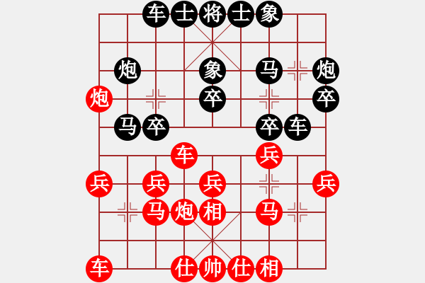 象棋棋譜圖片：飛閒(5段)-負(fù)-ttoomm(6段) - 步數(shù)：20 