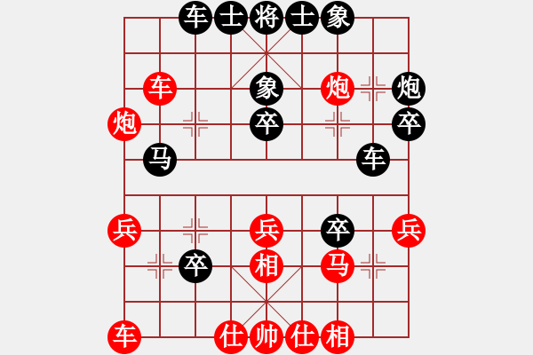 象棋棋譜圖片：飛閒(5段)-負(fù)-ttoomm(6段) - 步數(shù)：30 