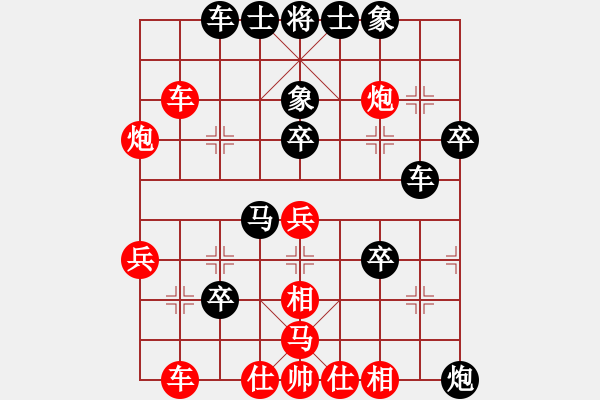 象棋棋譜圖片：飛閒(5段)-負(fù)-ttoomm(6段) - 步數(shù)：36 