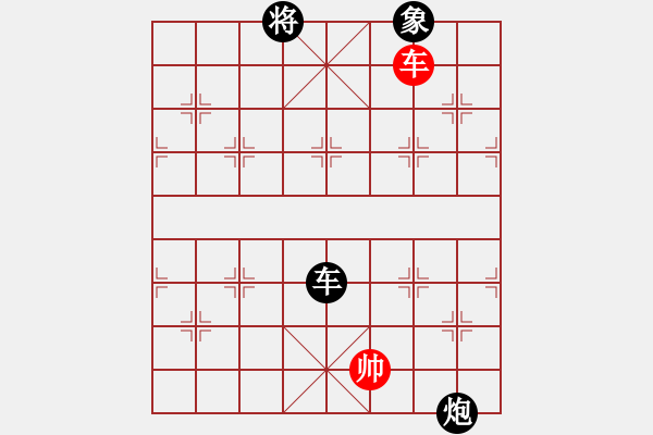 象棋棋譜圖片：dgcsjb(0舵)-負(fù)-棋中奕(0舵) - 步數(shù)：100 