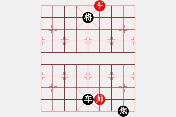 象棋棋譜圖片：dgcsjb(0舵)-負(fù)-棋中奕(0舵) - 步數(shù)：110 