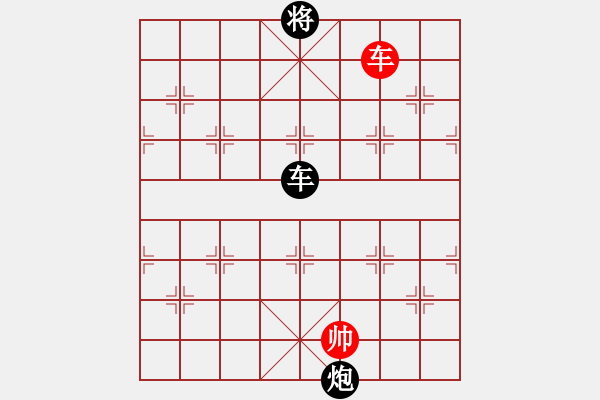 象棋棋譜圖片：dgcsjb(0舵)-負(fù)-棋中奕(0舵) - 步數(shù)：118 