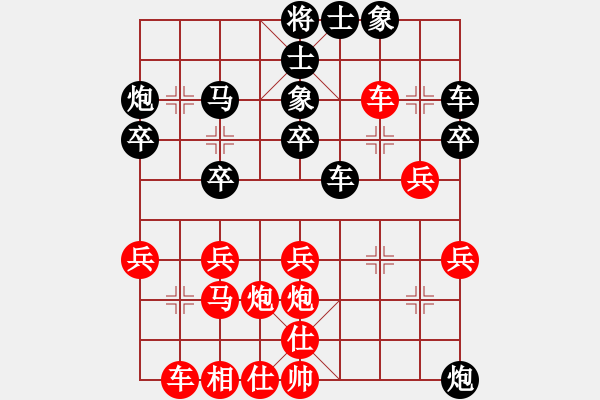 象棋棋譜圖片：dgcsjb(0舵)-負(fù)-棋中奕(0舵) - 步數(shù)：30 