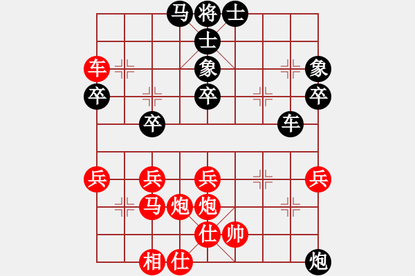 象棋棋譜圖片：dgcsjb(0舵)-負(fù)-棋中奕(0舵) - 步數(shù)：40 