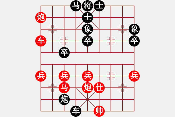 象棋棋譜圖片：dgcsjb(0舵)-負(fù)-棋中奕(0舵) - 步數(shù)：50 