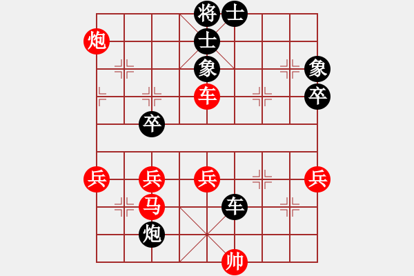 象棋棋譜圖片：dgcsjb(0舵)-負(fù)-棋中奕(0舵) - 步數(shù)：60 