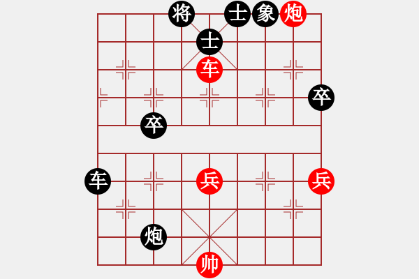 象棋棋譜圖片：dgcsjb(0舵)-負(fù)-棋中奕(0舵) - 步數(shù)：70 