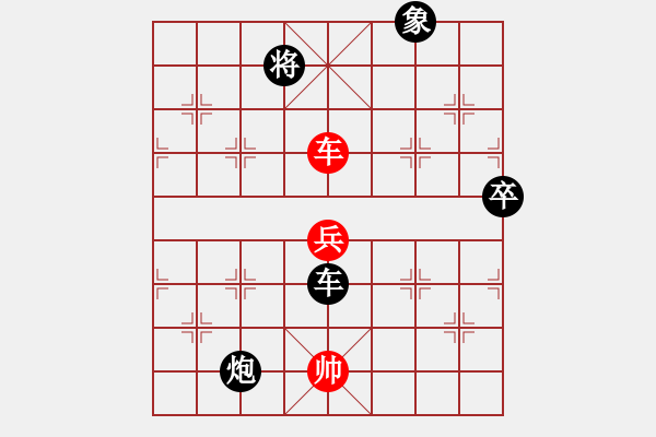 象棋棋譜圖片：dgcsjb(0舵)-負(fù)-棋中奕(0舵) - 步數(shù)：90 