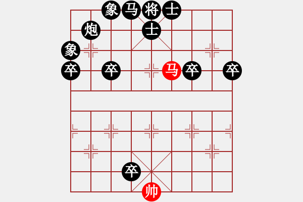 象棋棋譜圖片：第77局神馬躍成龍 - 步數(shù)：0 