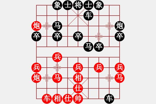 象棋棋譜圖片：蘭州棋院 宋炫毅 勝 張掖嘉峪關(guān)隊(duì) 段學(xué)國(guó) - 步數(shù)：20 