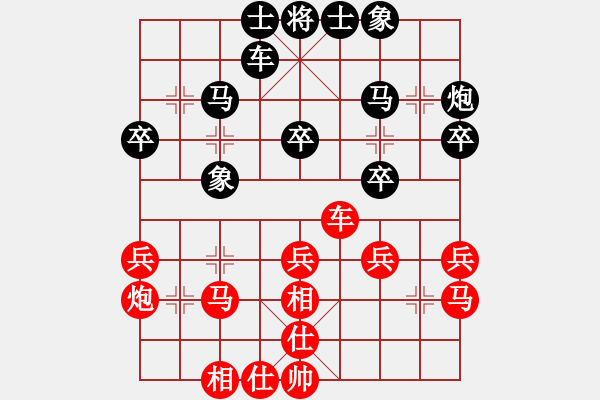 象棋棋譜圖片：蘭州棋院 宋炫毅 勝 張掖嘉峪關(guān)隊(duì) 段學(xué)國(guó) - 步數(shù)：30 