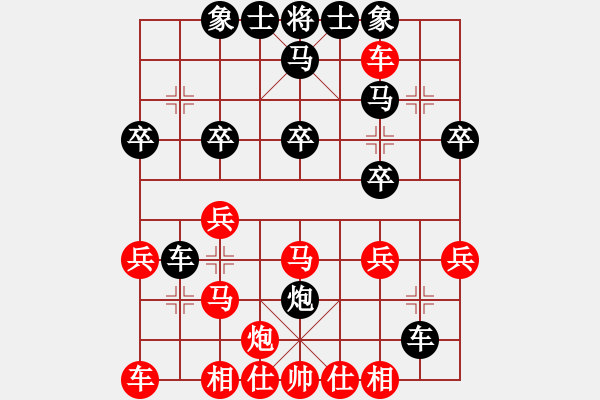 象棋棋譜圖片：燕南飛(月將)-和-警備區(qū)上校(1段) - 步數(shù)：30 