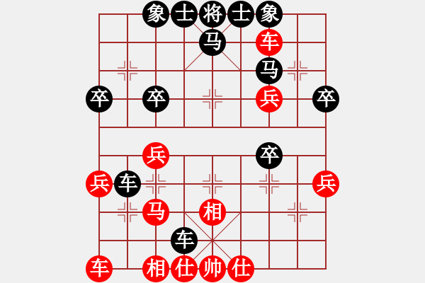 象棋棋譜圖片：燕南飛(月將)-和-警備區(qū)上校(1段) - 步數(shù)：40 