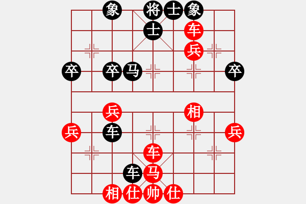 象棋棋譜圖片：燕南飛(月將)-和-警備區(qū)上校(1段) - 步數(shù)：50 