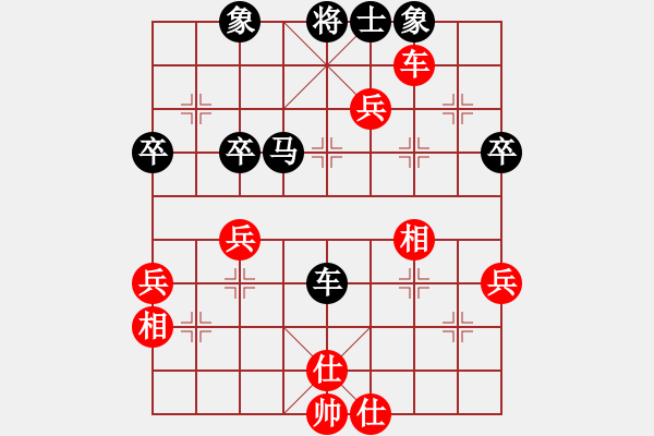 象棋棋譜圖片：燕南飛(月將)-和-警備區(qū)上校(1段) - 步數(shù)：60 