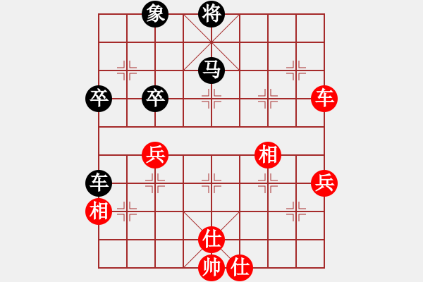 象棋棋譜圖片：燕南飛(月將)-和-警備區(qū)上校(1段) - 步數(shù)：70 