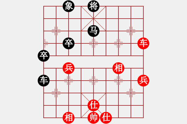 象棋棋譜圖片：燕南飛(月將)-和-警備區(qū)上校(1段) - 步數(shù)：80 